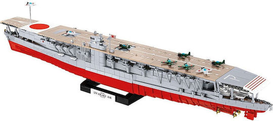 Cobi Building Blocks Aircraft Carrier Construction for 10+ Years 1 Piece