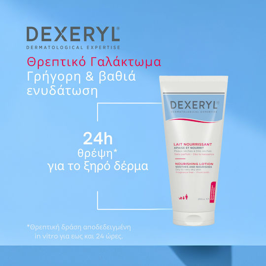 Dexeryl Lightweight Nourishing Milk for Dry to Very Dry Skin 200ml