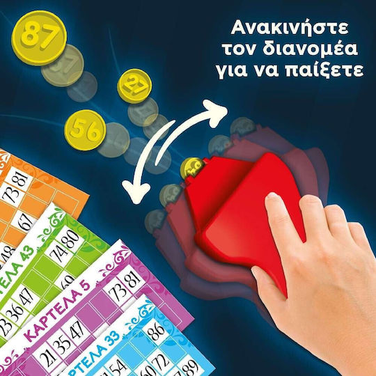 Joc de Societate Lisciani Giochi