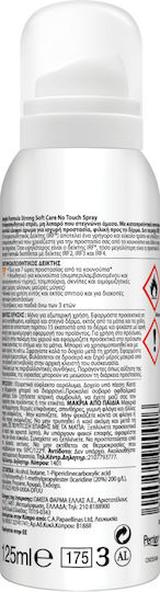 Jungle Formula Strong Soft Care No Touch Άοσμο Εντομοαπωθητικό Spray με Ισχυρή Δράση Κατάλληλο για Παιδιά 125ml