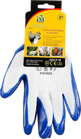 Tpster Gloves for Work White Nitrile 1pcs