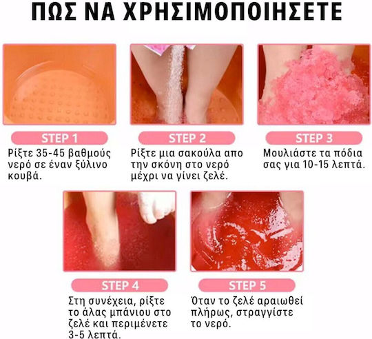 Комплект 2 Стъпки Crystal Jelly Pedicure Spa 50+50г Премиум Качество Зелен Чай