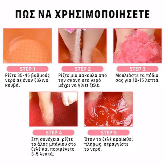 Σετ 2 Steps Crystal Jelly Pedicure Spa 50+50g Premium Quality Lemom