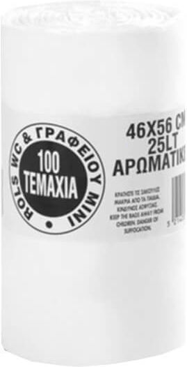 Γαζοράκης Α.Ε. Σακούλες Απορριμάτων 46x56cm 100τμχ Λευκές