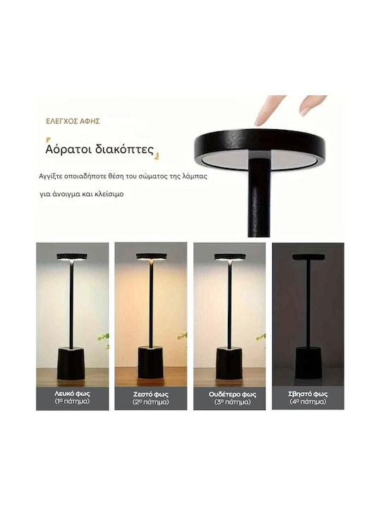 Viosarp Table Lamp LED with Black Shade and Base