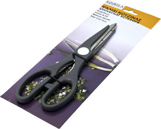 Sidirela Kitchen Scissor 21cm Black
