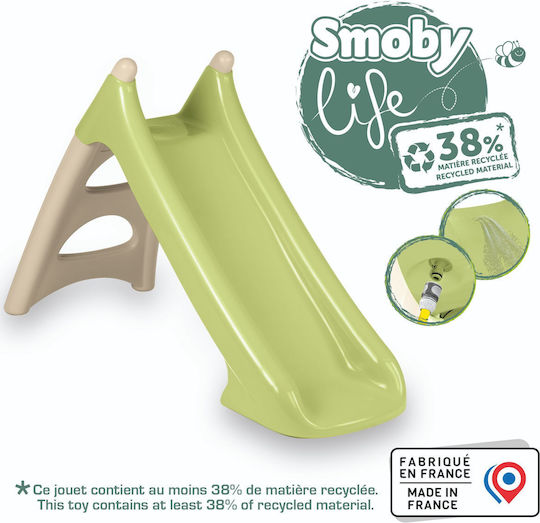 Smoby Τσουλήθρα Πολύχρωμη