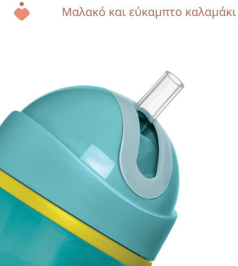 Chicco Παιδικό Ποτηράκι Sport από Μέταλλο Τιρκουάζ 266ml για 14m+
