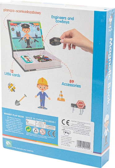 Gounaridis Toys Μαγνητικό Παιχνίδι Κατασκευών Επαγγέλματα