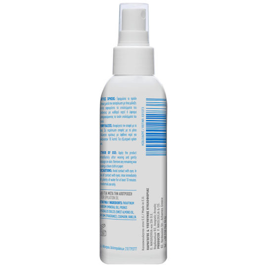 Hellenia Oil for After Hair Removal 150ml 1 Piece