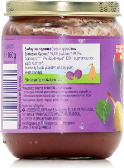 Hipp Fruit puree Prune with Pear with Flavor Plum with Pear No Added Sugar 160gr for 5+ Months