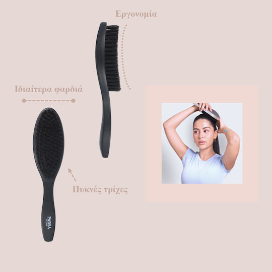Parsa Brush Hair Black