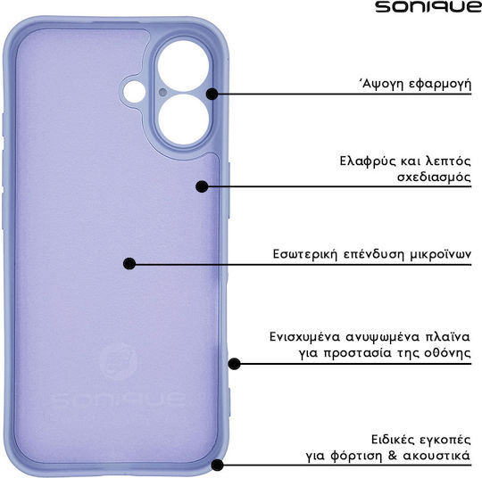 Калъф Силикон My Colors Sonique Xiaomi Xiaomi 15 Pro 5g Лилав