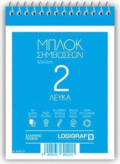 Logigraf Set 20 Notepad Spiral 50 Sheets with Blank Pages White