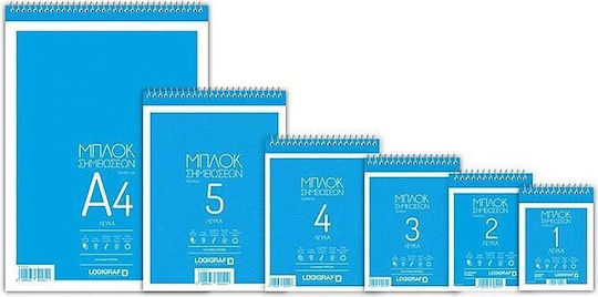 Logigraf Set 10 Notepad Spiral 50 Sheets A4 with Blank Pages White