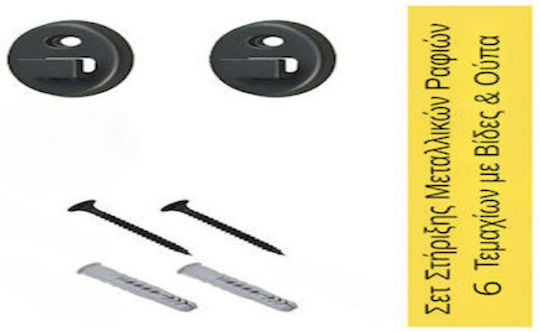 Femmit Spice Set 12 Pieces Metallic Rack – Spice Jars 450ml Lid Spoon Self-Adhesive Placement or Screws