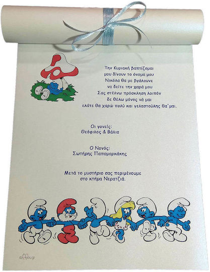 Invitație De Botez Strumfii