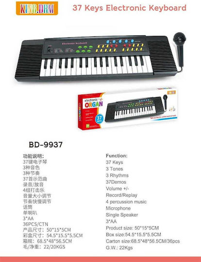 Keyboard