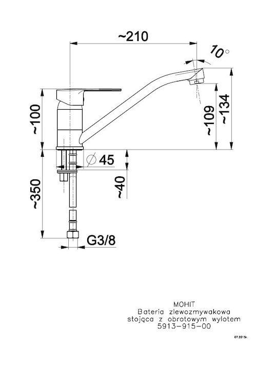 KFA Кухненски Смесител Настолен Сребриста