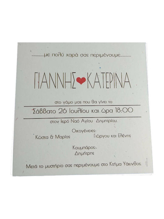 Wedding Invitation Day4you 15049