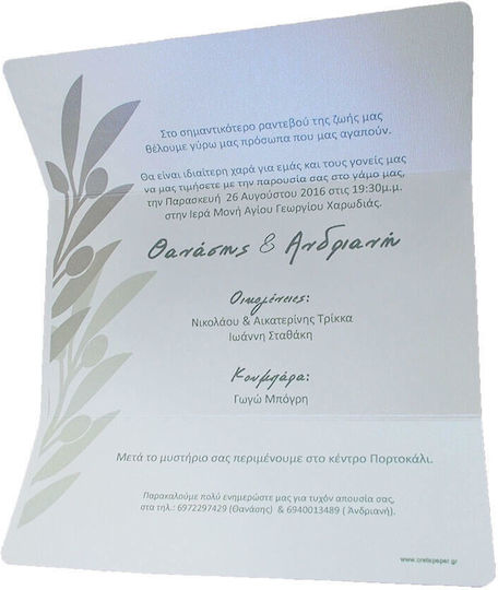Hochzeitseinladung Day4you 15011