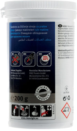 Bosch Καθαριστικό Πλυντηρίου σε Σκόνη 200gr