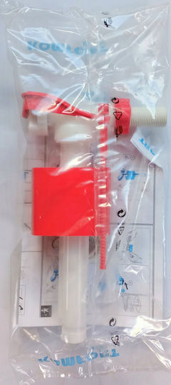 Alcaplast C150-1/2" Valve