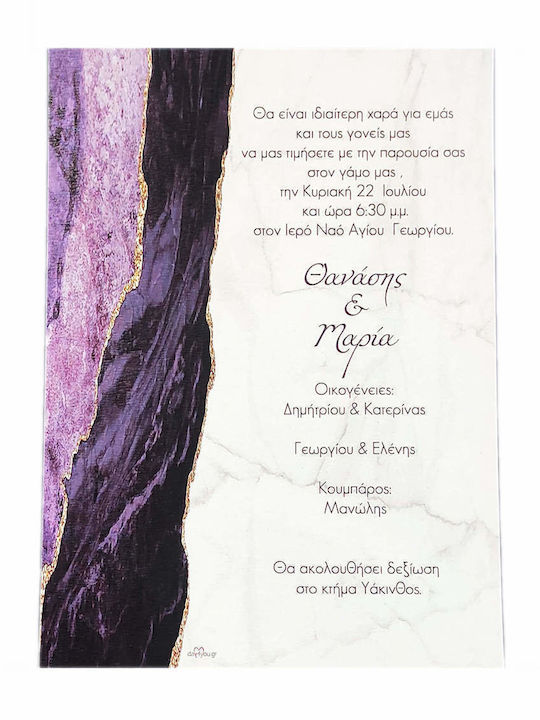 Invitație De Nuntă Day4you 15065