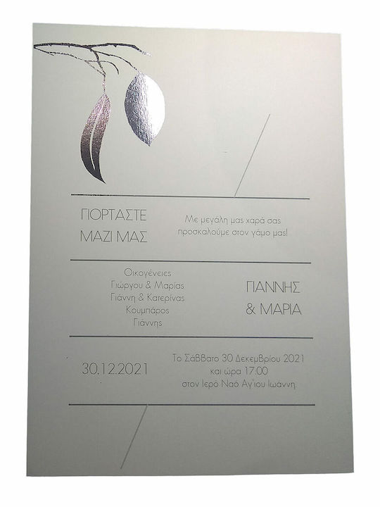 Hochzeitseinladungen Day4you 15055