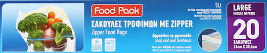 Foodpack Μικρές Σακούλες Τροφίμων 35cm 20τμχ