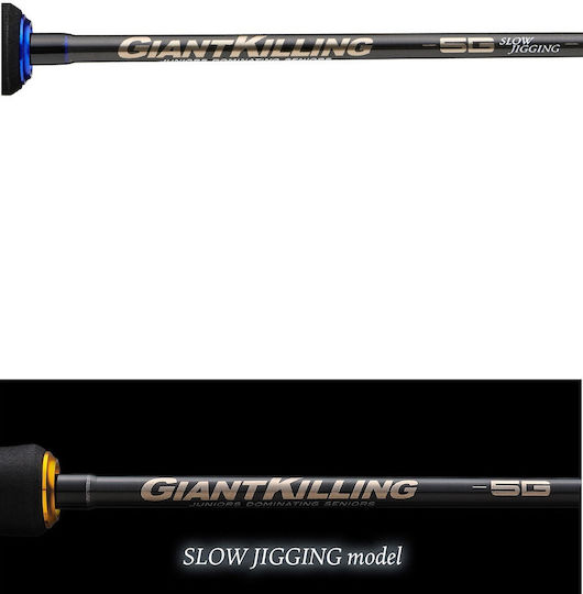 MajorCraft Giant Killing New Slow B66/4SJ Καλάμι Ψαρέματος για Jigging 2.01m 100-250gr