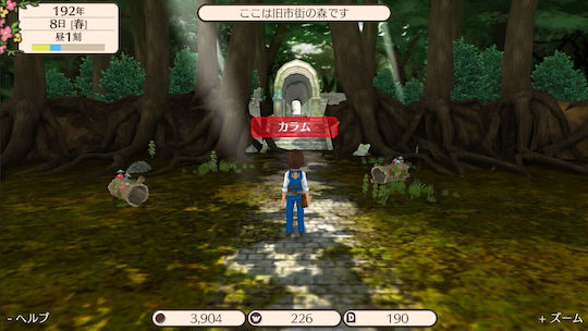 World Neverland: Elnea Kingdom Switch Game