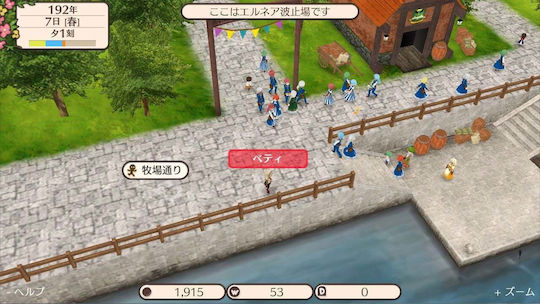 World Neverland: Elnea Kingdom Switch Game