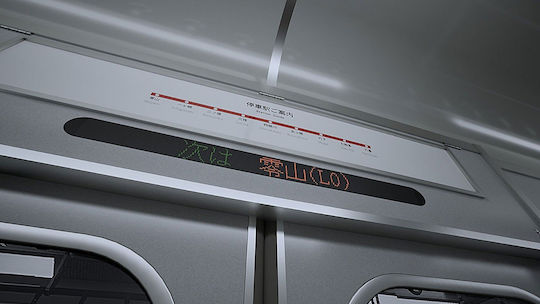 Platform 8 Switch Game