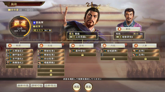 ROMANCE OF THE THREE KINGDOMS XIV: Diplomacy and Strategy Expansion Pack Bundle Edition Switch Game
