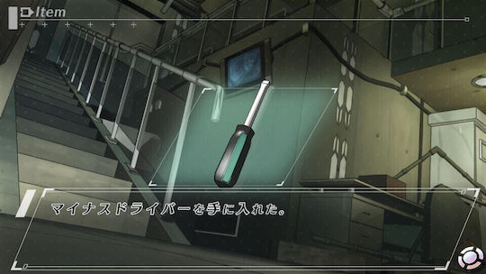 Abyss of the Sacrifice Switch Game