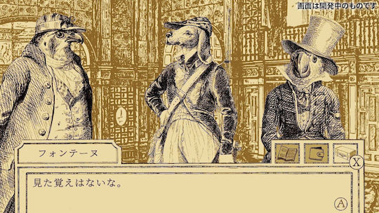 Aviary Attorney Definitive Edition Switch Game