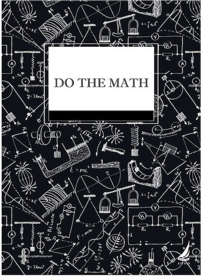 Аигаио Спирален Тетрадка "do Math" 3 Теми