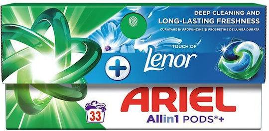 Ariel All In 1 Touch Laundry Detergent 33pcs