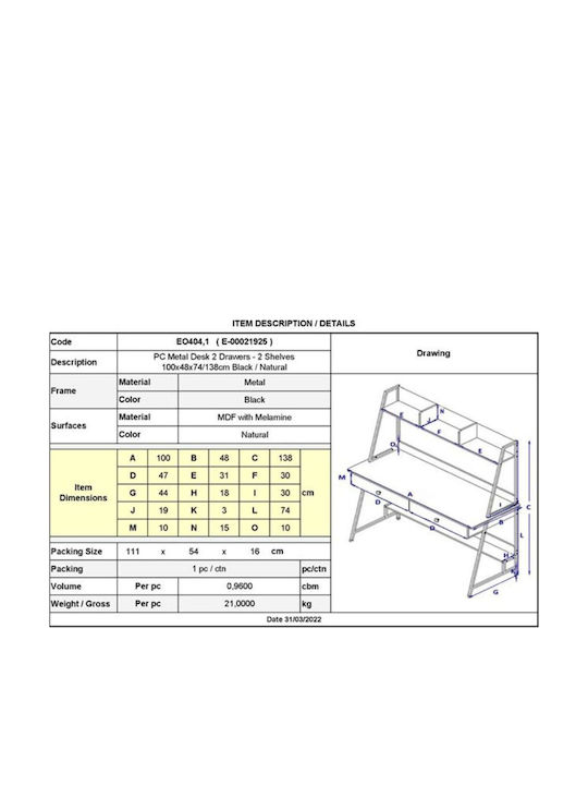 Desk Wooden Beige with Metal Legs 100x48x138cm
