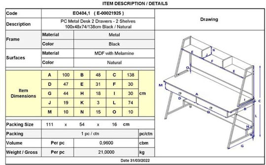 Γραφείο Ξύλινο Μπεζ με Μεταλλικά Πόδια 100x48x138εκ.