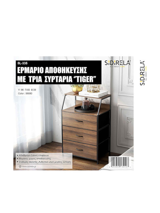 Έπιπλο Τηλεόρασης Μαύρο - Καρυδί Μ93xΠ39xΥ49cm