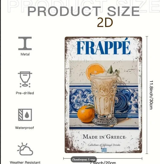 Caffe Frappe Βιντάζ Μεταλλική Πινακίδα Τοίχου 20x30 Cm