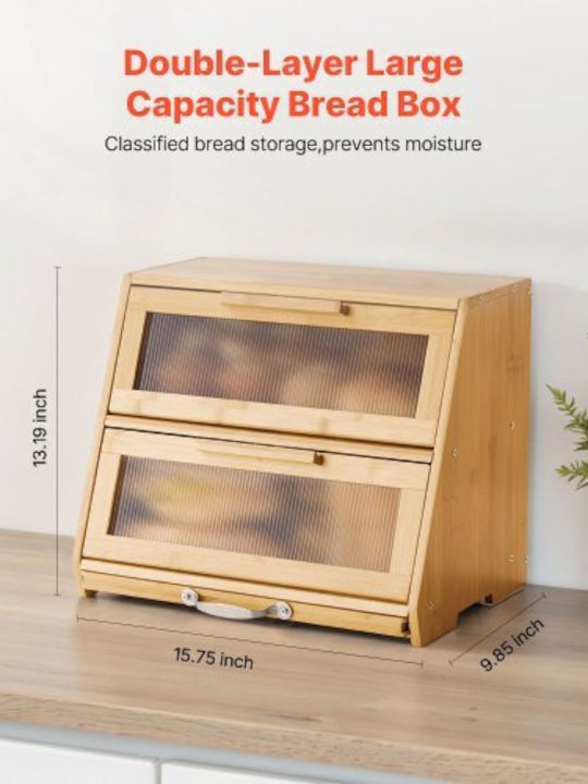 Vevor Ψωμιέρα από Bamboo Μπεζ