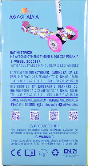 Αθλοπαιδιά Παιδικό Πατίνι Τρίτροχο για 3+ Ετών Πολύχρωμο