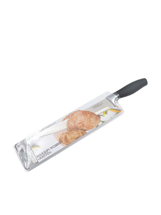 Sidirela Kioto Cuțit de curățat din Oțel Inoxidabil 19cm