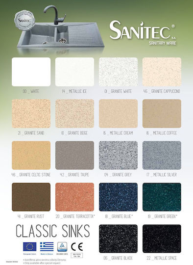 Chiuvetă încastrată Sanitec Classic 332 Granit Sintetic W115xD50cm Granit Bej