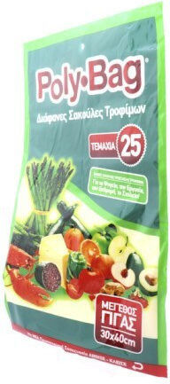 Polybag Große Lebensmitteltüten 40x30cm 25Stück