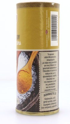 India Fein 70gr