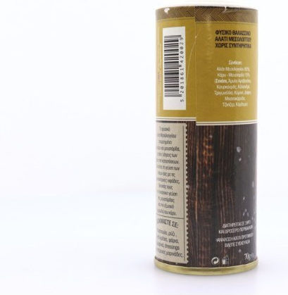 India Fein 70gr